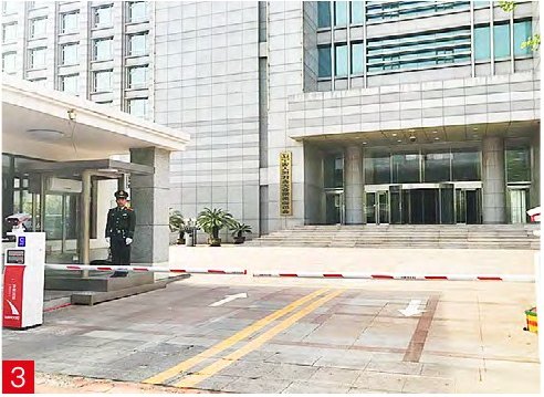 辽宁省人大常委会