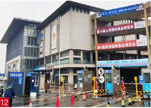 大连辽渔国际水产品市场