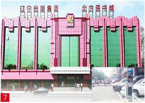 辽宁出版集团
