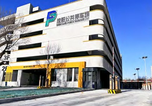 大通湖公共立体停车场