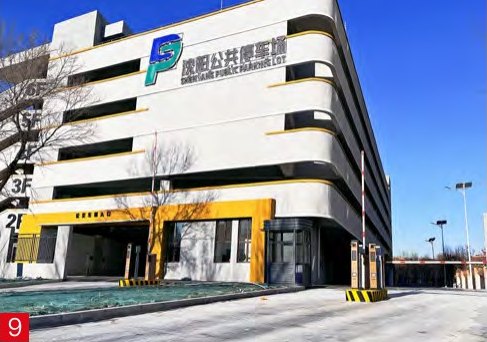 大通湖公共立体停车场