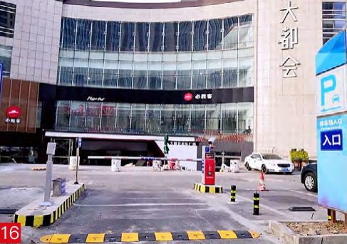 大都会
