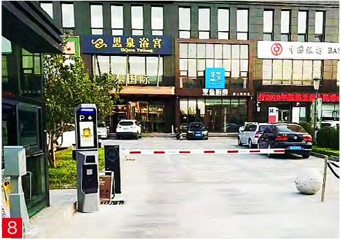 吉盈泰国际