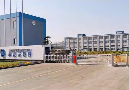 科嘉示范园