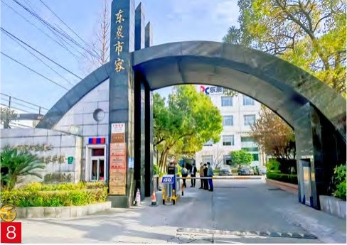 上海东辰市容