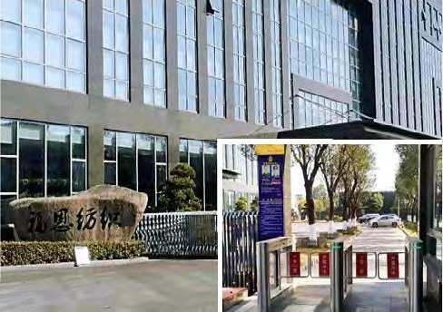 杭州福恩纺织