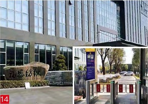 杭州福恩纺织