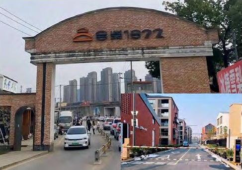 合柴1972