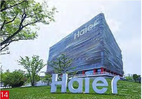 海尔合肥工业园