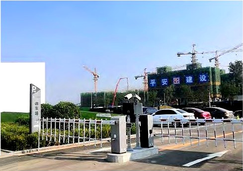 水发信息小镇