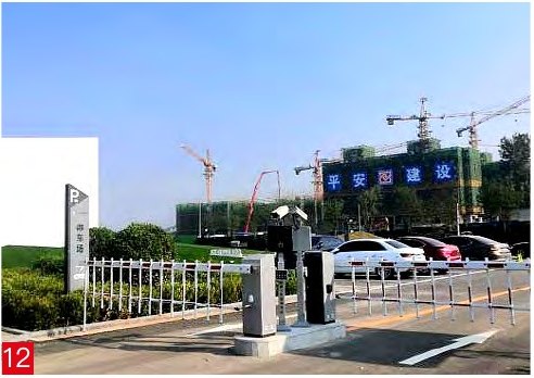 水发信息小镇