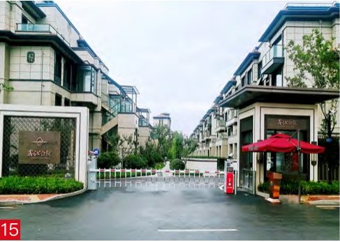 鑫江集团