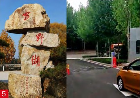 莱芜雪野湖旅游区