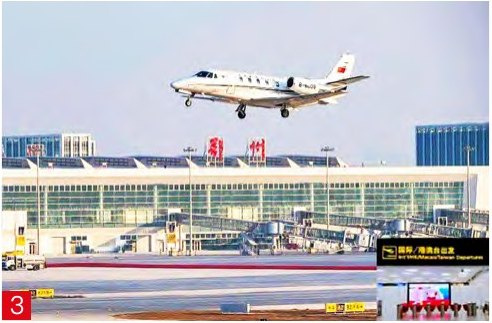 郑州新郑国际机场