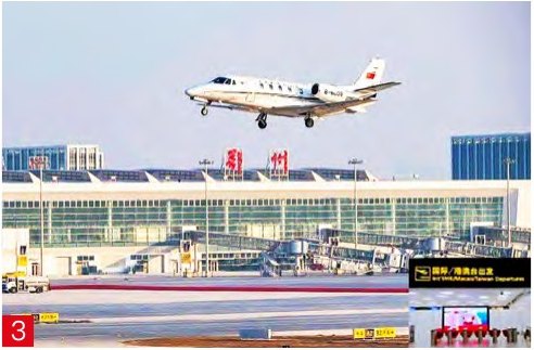 郑州新郑国际机场