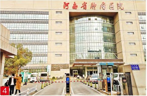 河南省肿瘤医院