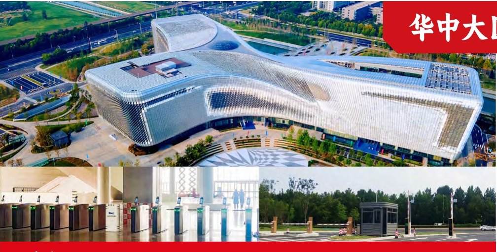 河南省科技馆（新馆）