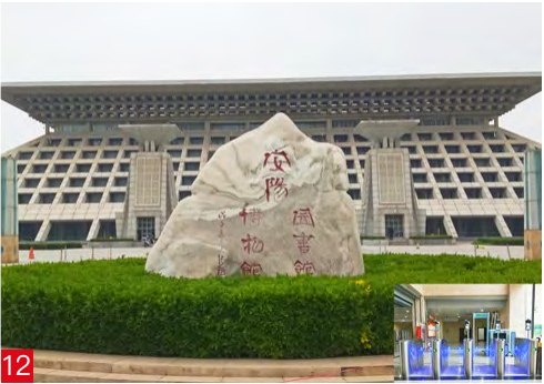 安阳博物馆