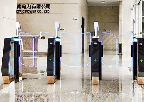 国家电投河南电力有限公司
