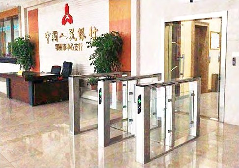 中国人民银行（鄂州中心支行）