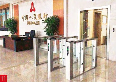 中国人民银行（鄂州中心支行）
