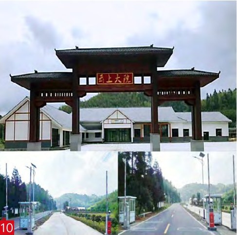 湘煤集团湘煤大厦
