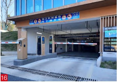 湘江科创基地