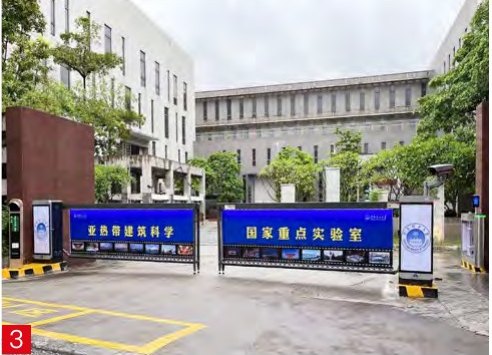 华南理工大学