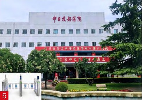国家呼吸医学中心