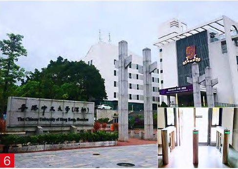 香港中文大学（深圳）