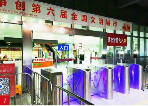深圳市龙岗区中医院