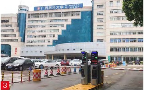 广西医科大学第二附属医院