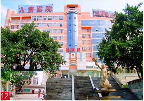 重庆儿童医院