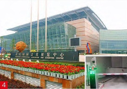 重庆国际会议展览中心