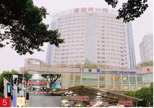 重庆医科大附属第一医院
