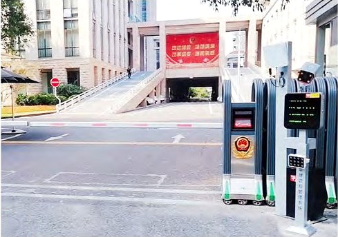 重庆市公安局