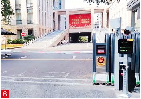 重庆市公安局