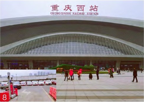 重庆西站