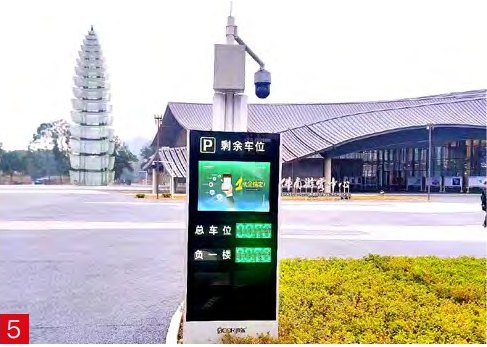 乐山大佛景区南游客中心