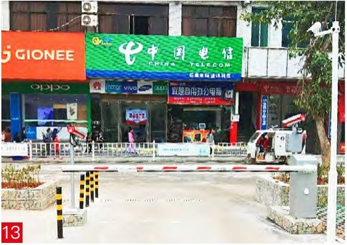 贵州册亨县城停车场