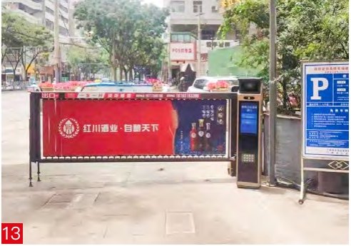 兰州中央名筑