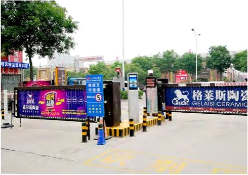 西安大明宫建材市场