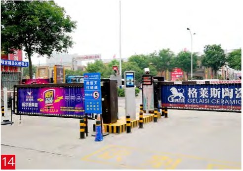 西安大明宫建材市场