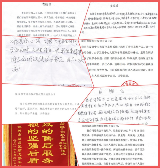 企业微信截图_17852038434541.png