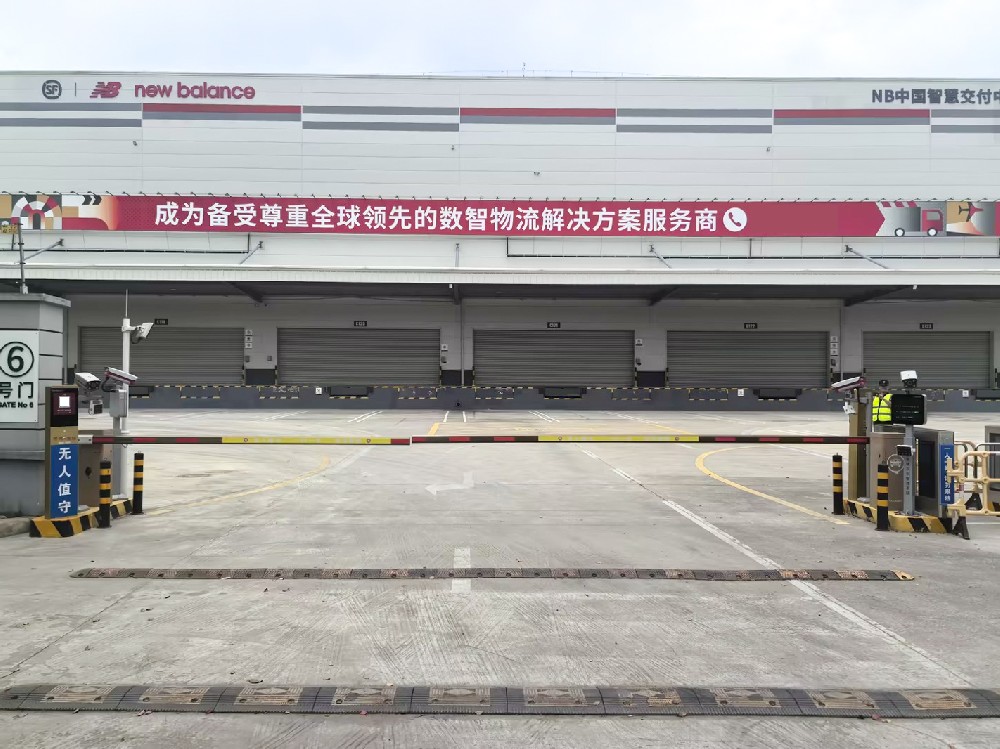 大型物流园智慧停车系统怎么选？4大核心维度选对不踩坑