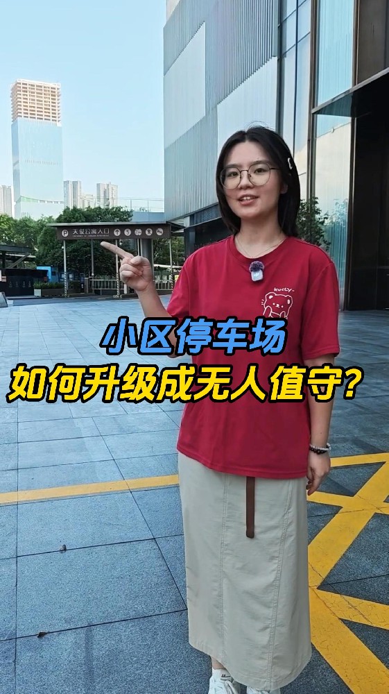 无人值守是车场管理者不能错过的升级操作！