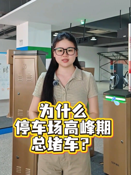 为什么停车场高峰期总堵车，道闸车牌识别选对才关键