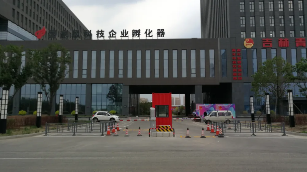 吉广传媒集团