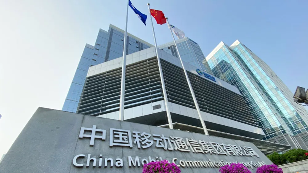 移动党校北京国家总部