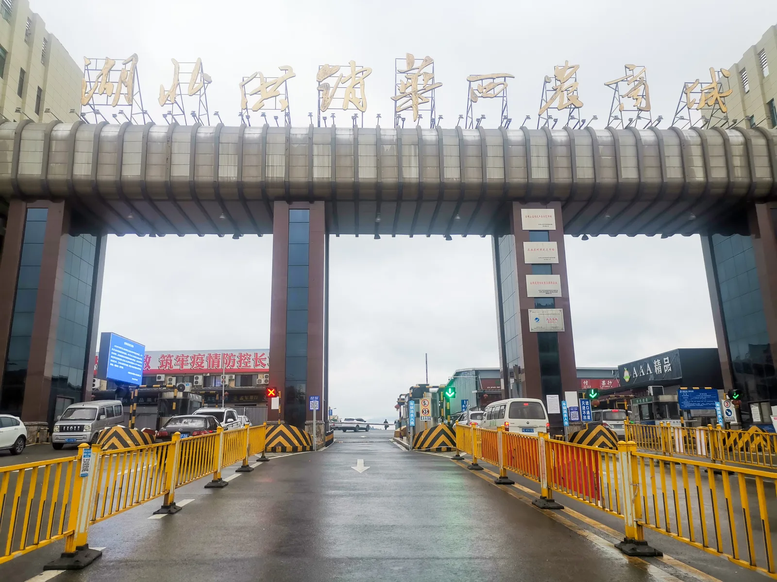 湖北华西农业商贸交易中心项目现场3